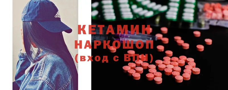 гидра онион  Ишим  Кетамин ketamine  цены наркотик 